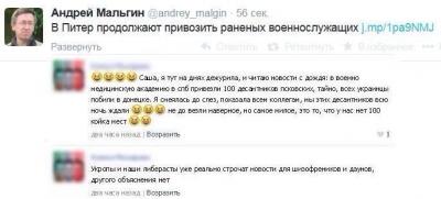 Прикрепленное изображение: 10547433_10203844334423004_1377126968091675130_n.jpg